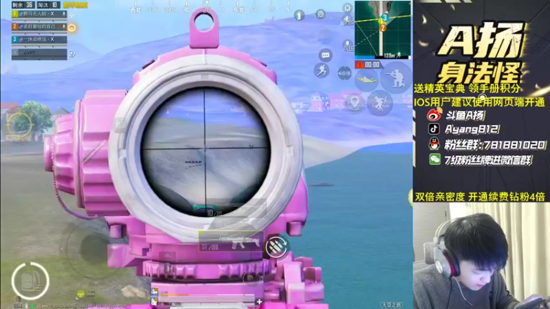 【2022-12-17 22点场】A扬丷：《开精英手册兑皮肤》