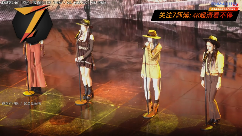 【一起看】7师傅的精彩时刻 20221217 13点场