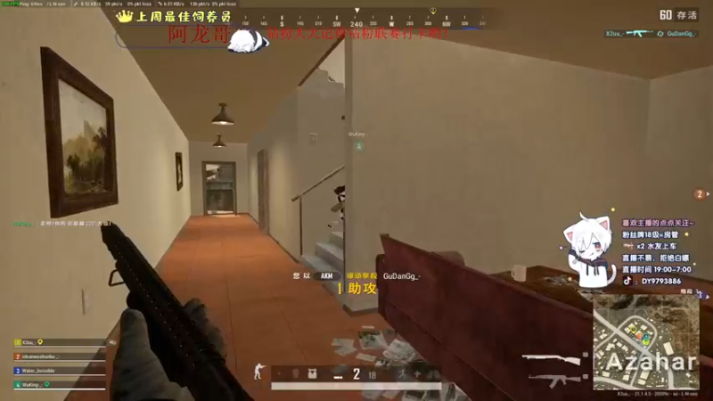 【2022-12-13 04点场】小徐813：今晚8点来