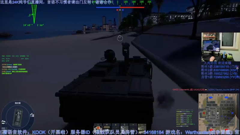 【2022-12-14 22点场】战争雷霆老铁：【战争雷霆】陆战历史模式 I 双倍开启