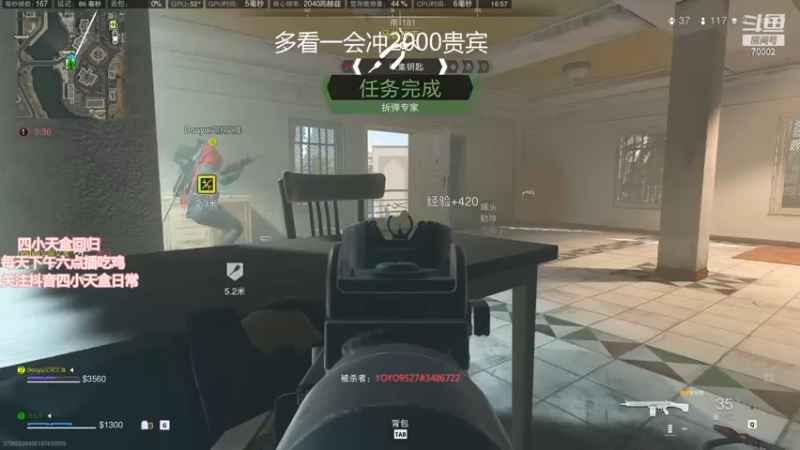 【2022-12-17 16点场】蓝战非OvO：四小天盒回归