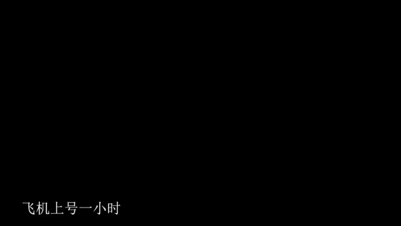 【2022-12-17 00点场】BN丶严斌：阿歪来啦，开飞开飞。