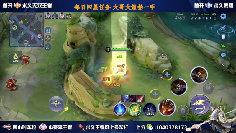 【2022-12-17 23点场】天涯yy丶：五排二带三带粉 胜率超高