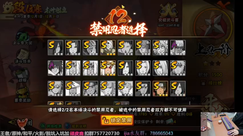 【2022-12-17 00点场】VanGogh浪子：浪子：天冷多添衣