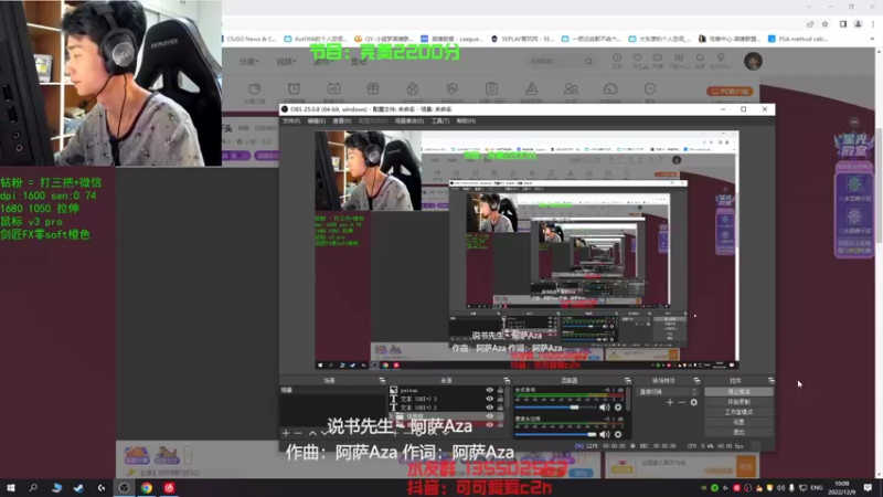 【2022-12-09 10点场】可可爱爱c2h：csgo分区第一下头