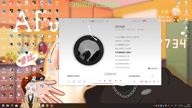 【2022-12-16 18点场】阿福Afuuu：【双倍亲密度】小福茶馆，勤能补拙！