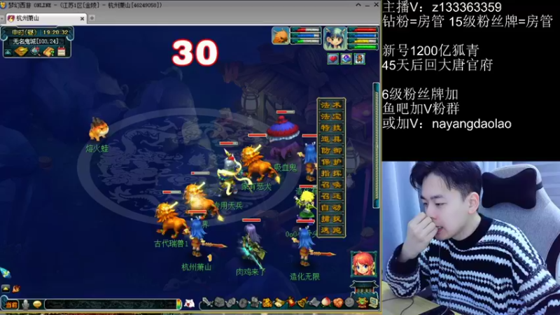 【2022-12-14 19点场】梦幻你波哥：我是太爱炼妖了