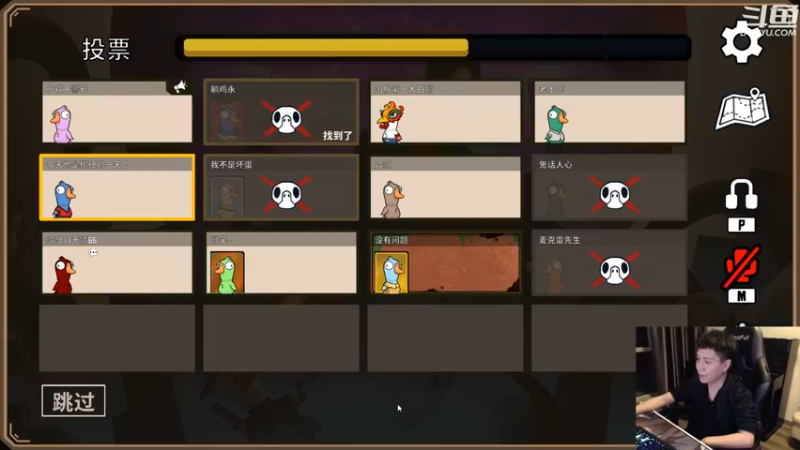 【2022-12-17 03点场】漫游kiss欢：来啦~守猴员比赛！午夜呆呆鹅！