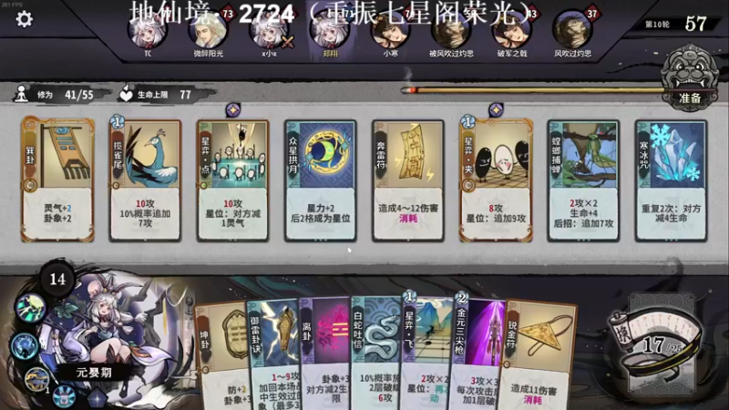 【2022-12-17 07点场】zard1991：zard1991 chill dude