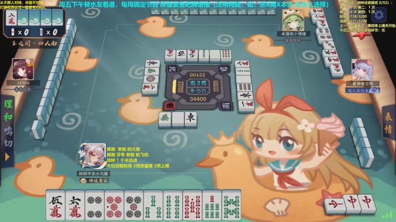 【2022-12-16 11点场】平平无奇安澜君：安澜雀魂：新一季上魂天又开始了