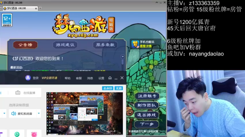 【2022-12-16 19点场】梦幻你波哥：先打两把武器