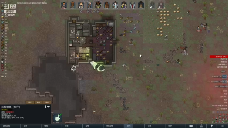 【2022-12-13 20点场】老旷的传奇一生：核桃的边缘军工