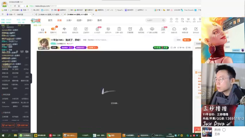 【2022-12-16 21点场】三秒撸撸OMG：11平台OMG：到点了，开吹！