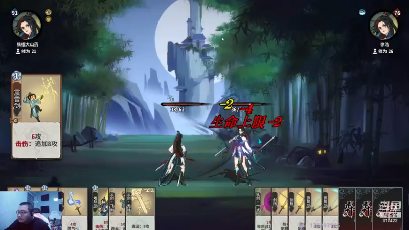 【2022-12-13 01点场】驴酱的冯雨大王：冯雨大王：注意保暖，保重身体！