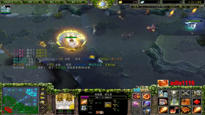 【2022-12-17 02点场】Dota小蝴蝶：OMG蛇皮老艺术家