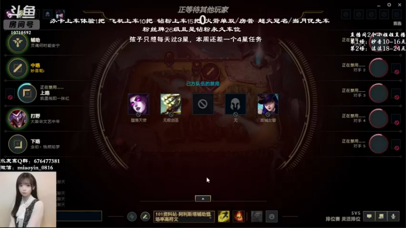 【2022-12-16 13点场】妙音OvO：双倍：黑色玫瑰❤有车位