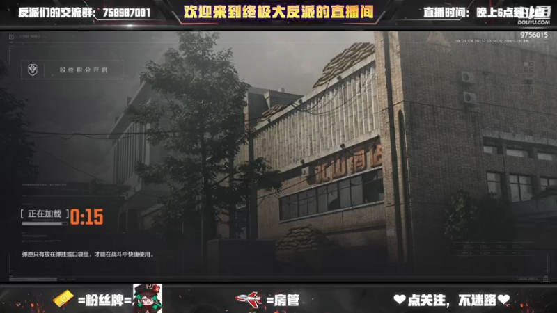 【2022-12-15 20点场】终极大反派喵：小反派 这S1我是一分钟也呆不下去了