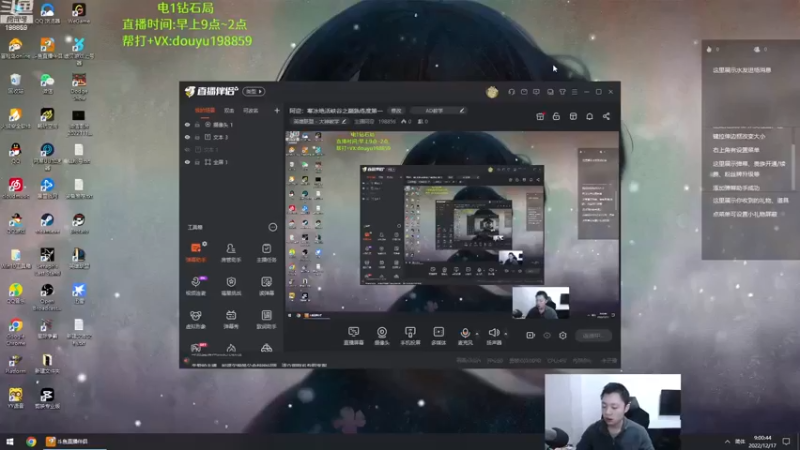 【2022-12-17 09点场】主播阿迎：阿迎：寒冰绝活峡谷之巅熟练度第一