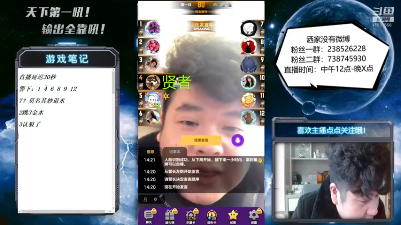【2022-12-17 14点场】天下第一吼：好好好！你好我好大家好！