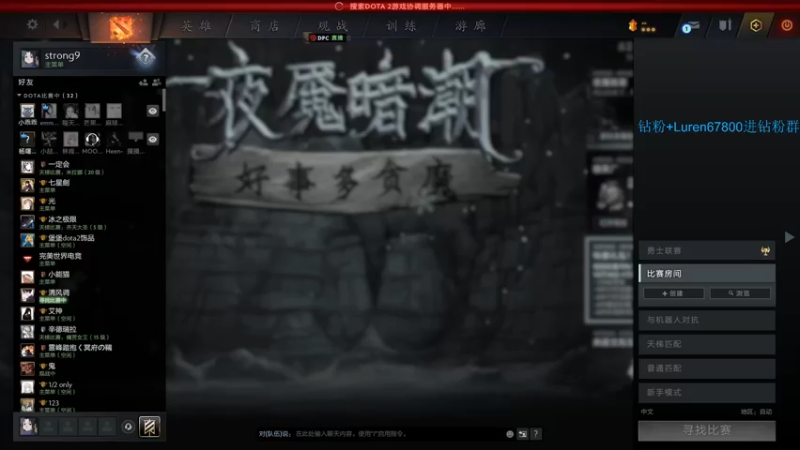 【2022-12-16 18点场】阳光男孩Aq：对黑！！！！！！