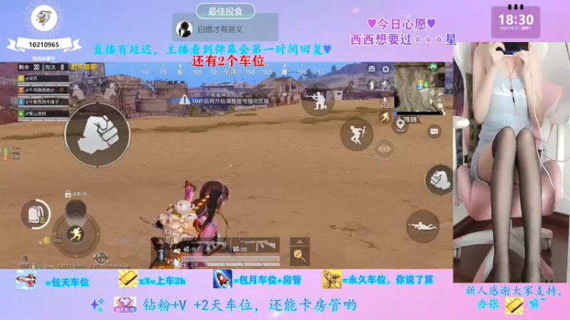 【2022-12-17 18点场】西西车厘子：《摄像头》守护在哪里萝御双修有车位