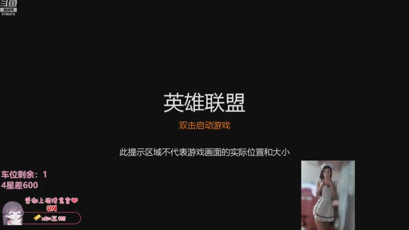 【2022-12-16 09点场】呆星QvQ：【有位】，电一御姐莉莉娅