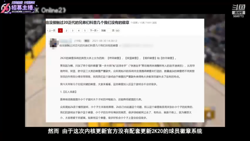 【2022-12-16 14点场】电竞BB凯丶：数据更新后，你们都买对球员了吗