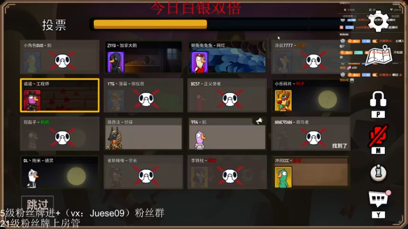 【2022-12-16 00点场】小角色ovo：（白银双倍）开始习武！