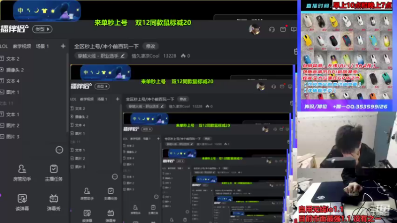 【2022-12-16 10点场】情久凄凉Cool：全区秒上号/冲个前百玩一下
