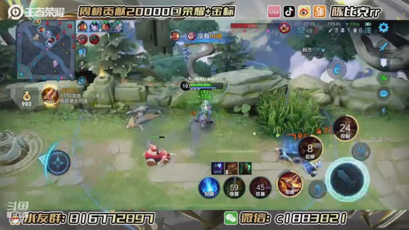 【2022-12-16 21点场】陈比克rr：潜心学习！！