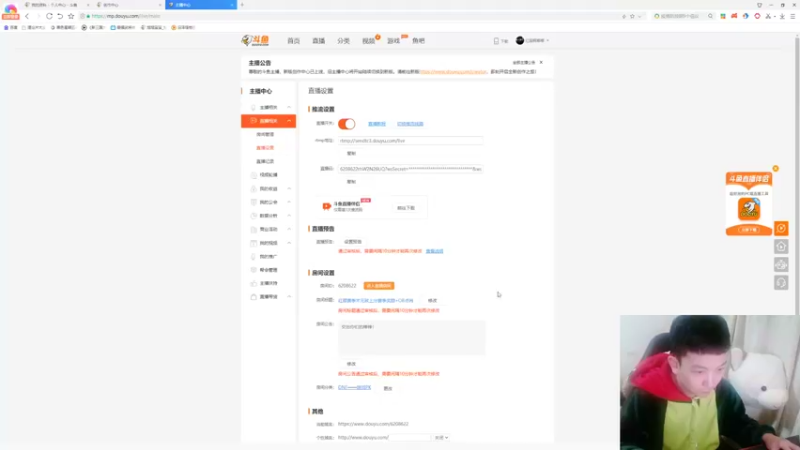 【2022-12-16 23点场】红眼啊嘟嘟：红眼赛季末无敌上分赛季奖励+OB点将