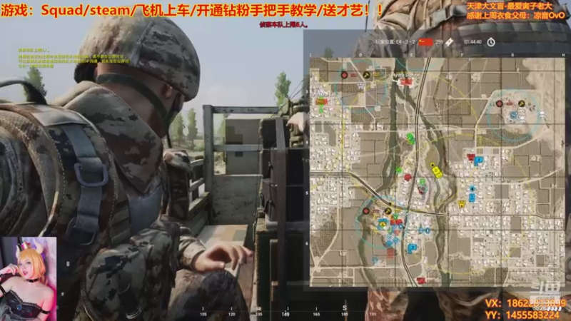 【2022-12-16 23点场】天津大文盲：战场吟游诗人