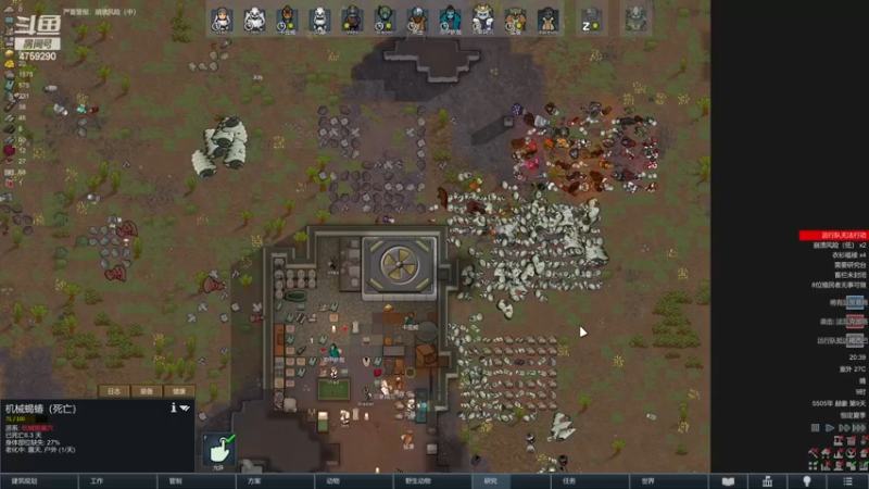 【2022-12-16 20点场】老旷的传奇一生：核桃的边缘军工