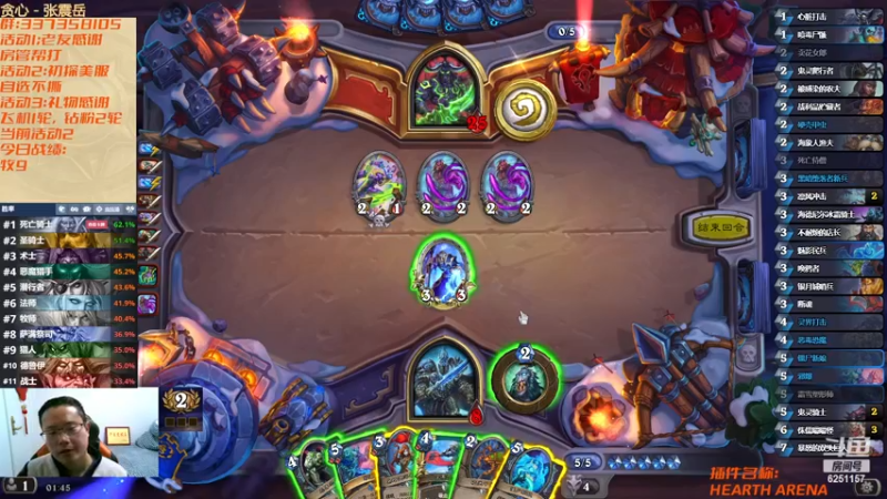 【2022-12-17 01点场】麦迪文哥：巫妖王开口，像是在雾里叹了口气