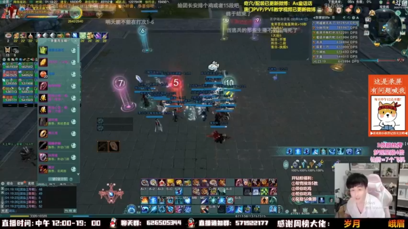 【2022-12-17 13点场】As童话话话：【3倍】等下LYB训练赛，晚上解说比赛！