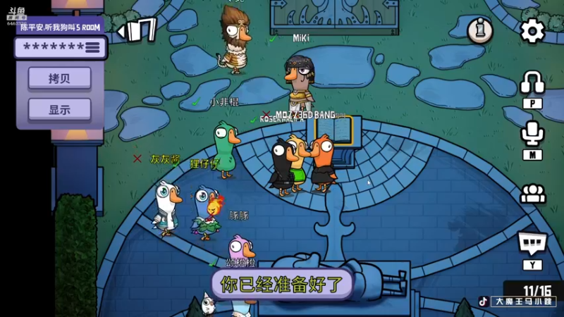 【2022-12-16 22点场】大魔王马小跳：流畅的电脑，下饭的操作