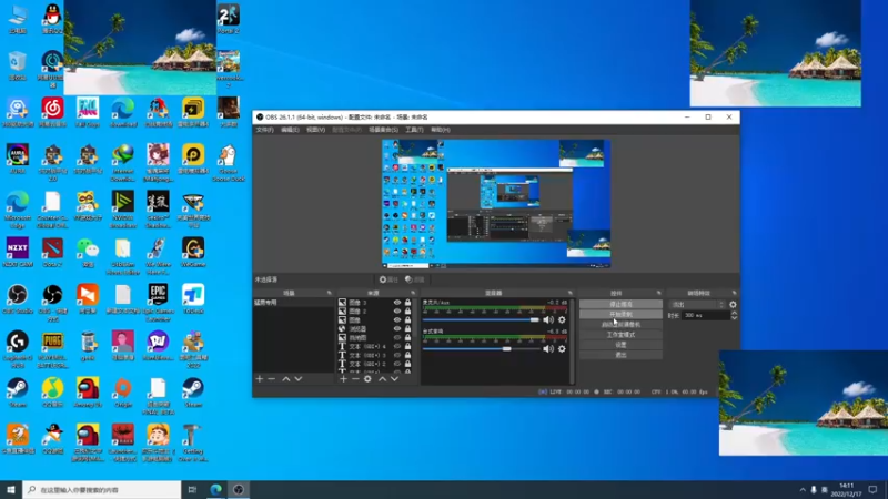 【2022-12-17 14点场】霸气虚幻哥1991：身体抱恙 混一混 ！73965
