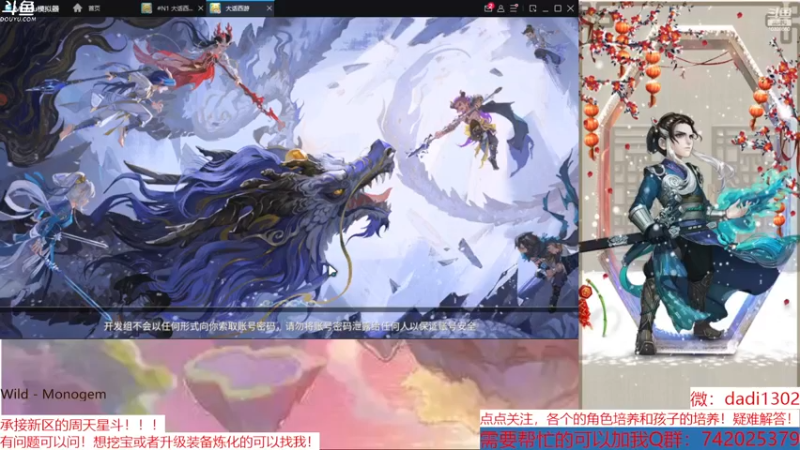 【2022-12-16 21点场】鋼少：踏雪寻龙来一起