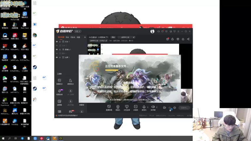 【2022-12-16 22点场】NB丶条皮兄弟：今天只有一个阵容