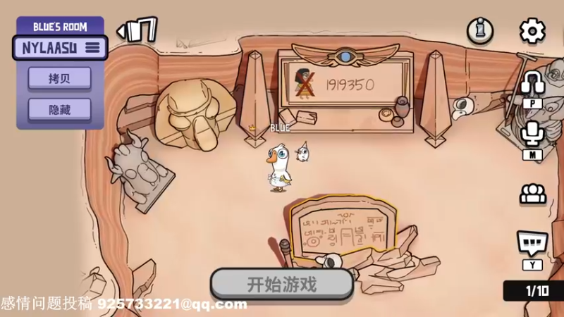 【2022-12-17 00点场】BLUE呀丶：国服第一怒上101星