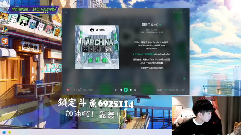 【2022-12-16 12点场】轰轰仔：轰轰：主打一个绝对听感！