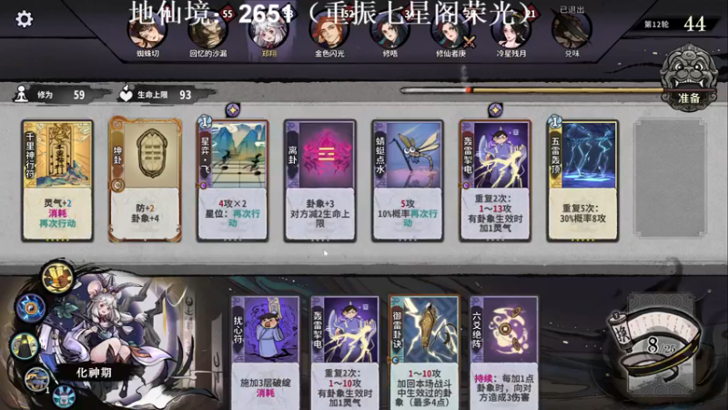 【2022-12-17 03点场】zard1991：zard1991 chill dude