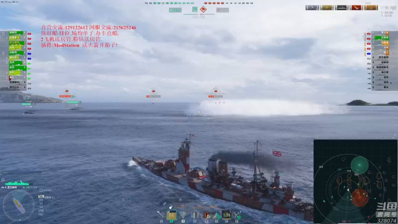 【2022-12-17 20点场】天涯凝望：战舰世界 最强战列!