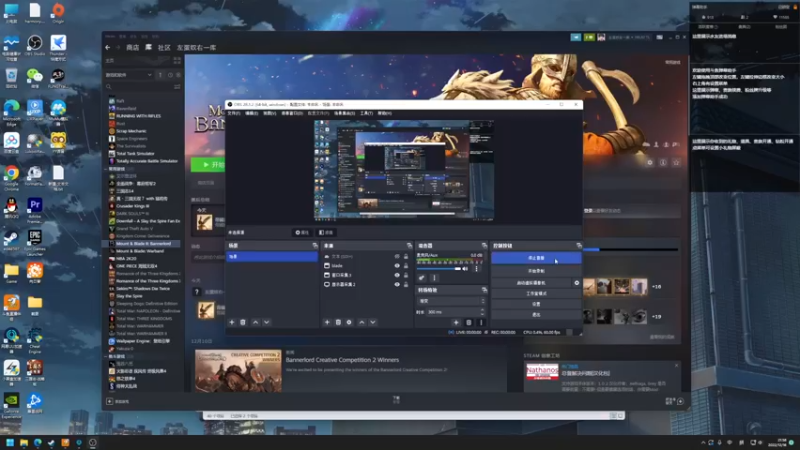 【2022-12-16 21点场】左蛋奴右一库：这是骑砍2.5吗，今天先测试新档