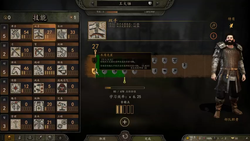 【2022-12-16 21点场】蝎i子：骑砍2：原版新档！