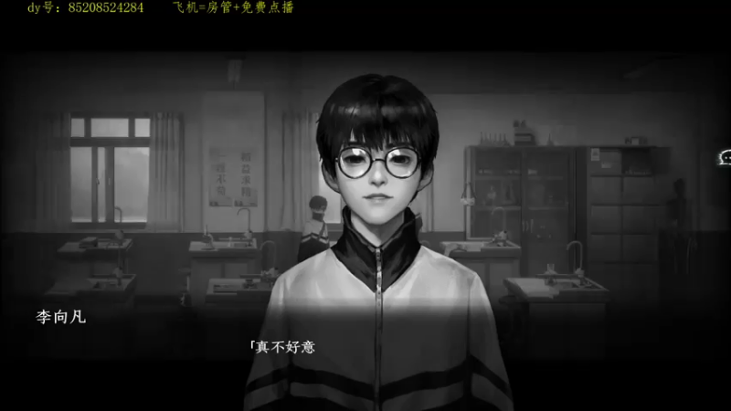 【2022-12-16 22点场】大黑单机：今日恐怖新游《黑羊》上线