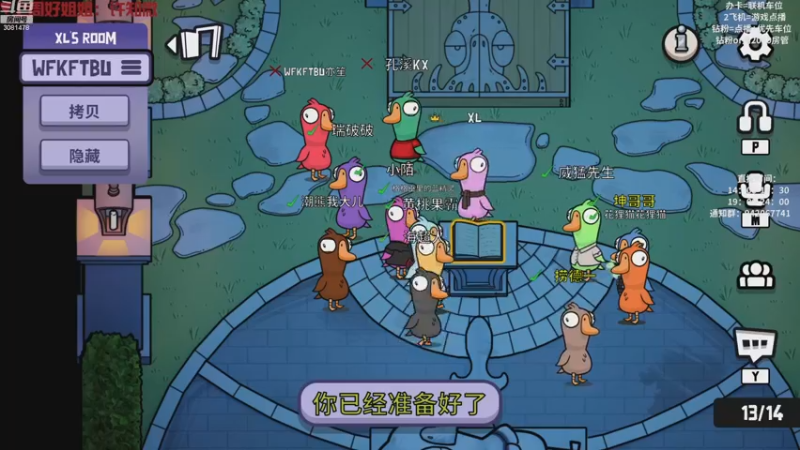 【2022-12-14 19点场】陌陌孖然：小陌:脑子快要炸了