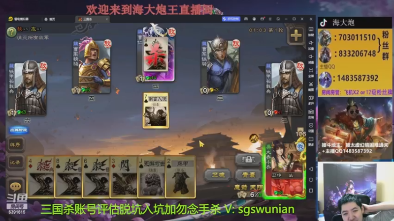 【2022-12-17 00点场】海大炮王o：太虚新赛季
