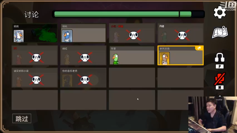 【2022-12-17 01点场】漫游kiss欢：来啦~守猴员比赛！午夜呆呆鹅！