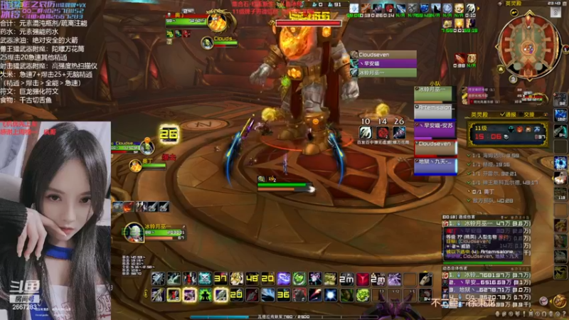 【2022-12-16 23点场】冰铃丶丶：冰铃：射击猎大秘境